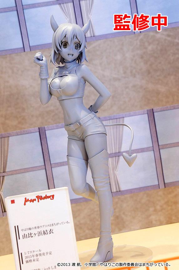 Yahari Ore no Seishun Love Comedy wa Machigatteiru. - Yuigahama Yui - 1/7 (Max Factory)