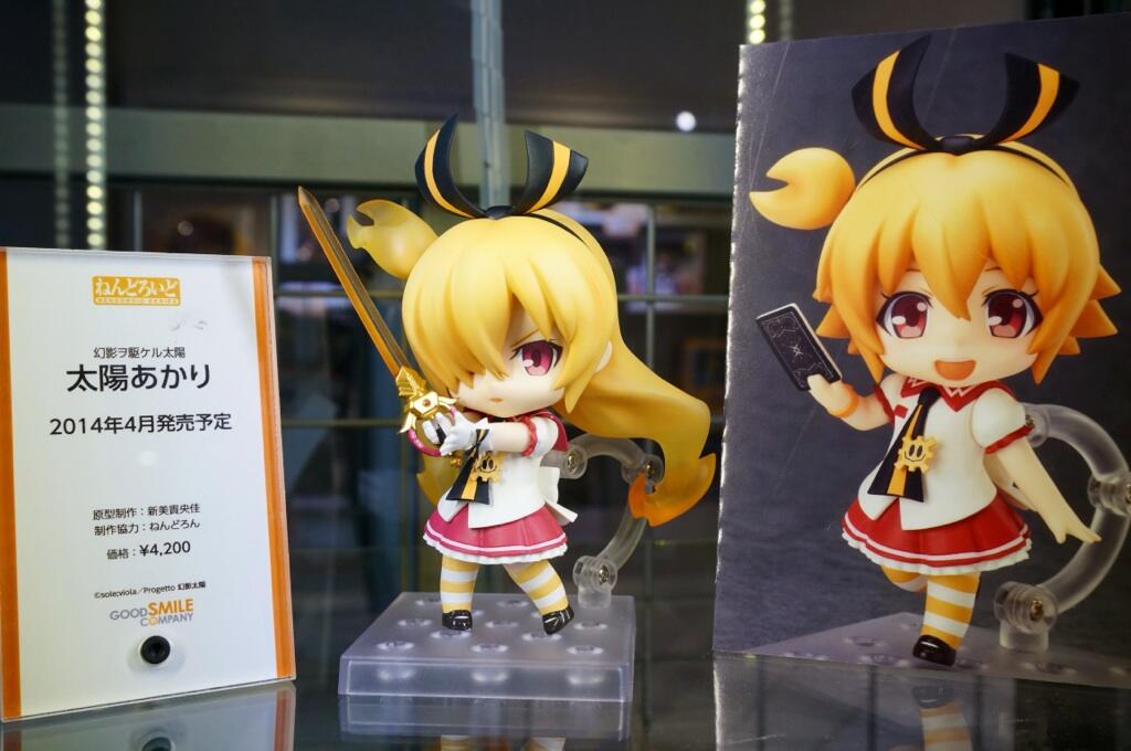 Genei o Kakeru Taiyou - Taiyou Akari - Nendoroid (#388) (Good Smile Company) photo 9