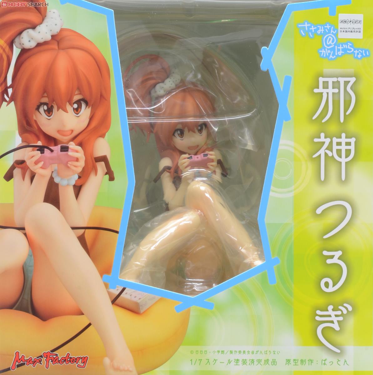 Sasami-san@Ganbaranai - Yagami Tsurugi - 1/7 (Max Factory, Shogakukan)