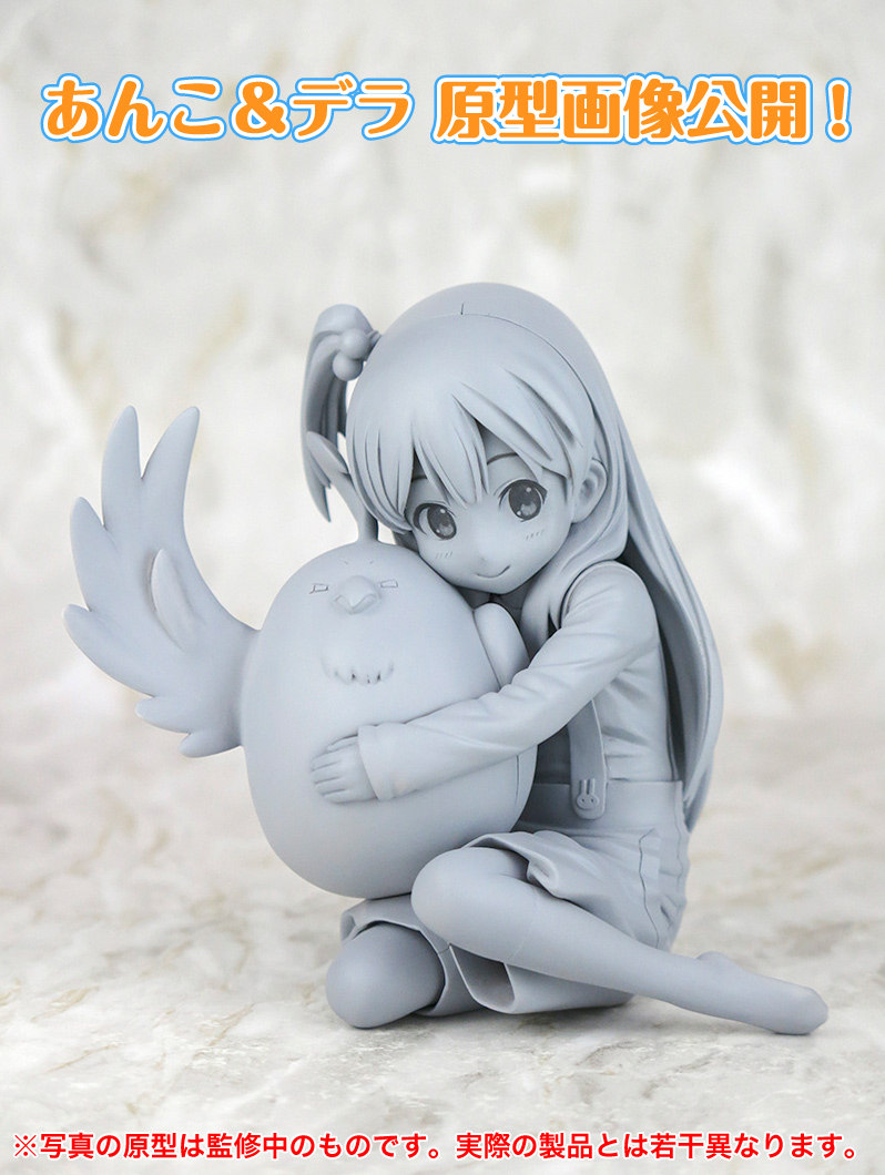 Dera Mochimazzi,Kitashirakawa Anko
