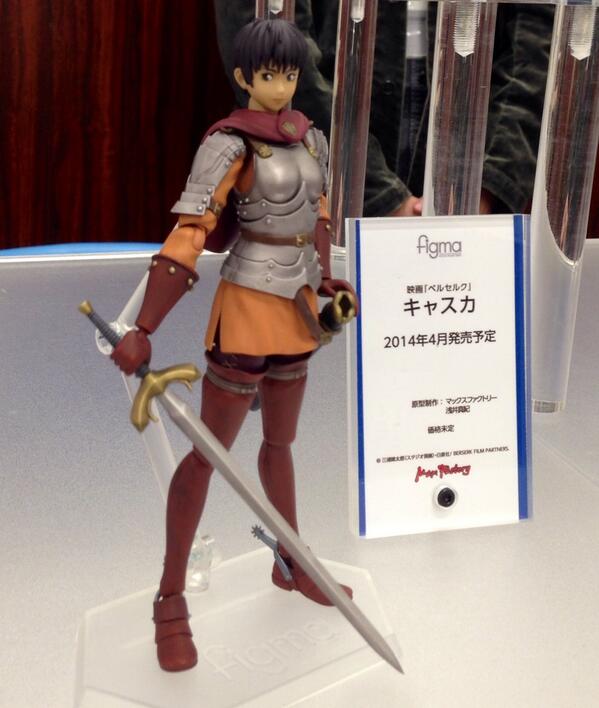 Berserk - Casca - Figma (#210) (Good Smile Company, Max Factory)