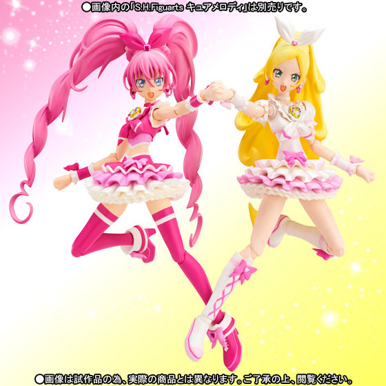 Suite PreCure♪ - Cure Rhythm - S.H.Figuarts (Bandai)