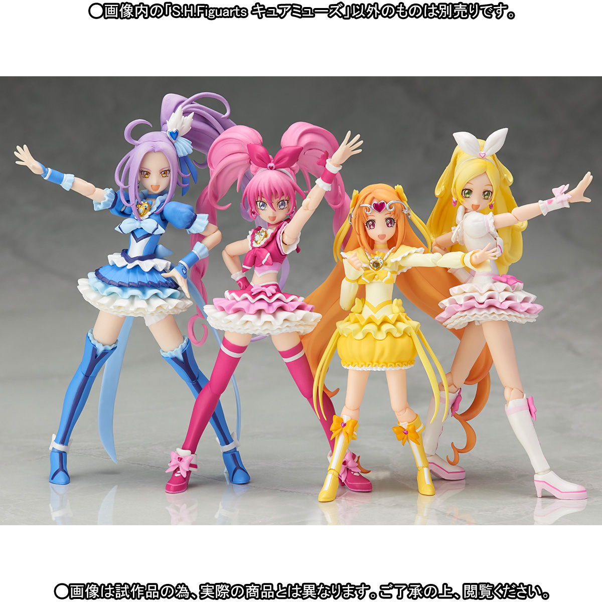Cure Melody,Hummy
