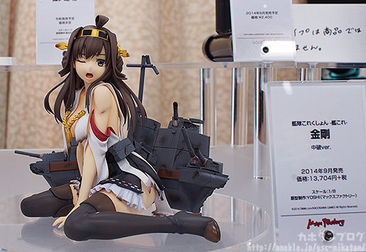 Kantai Collection ~KanColle~ - Kongou - 1/8 - Chuuha ver. (Max Factory)
