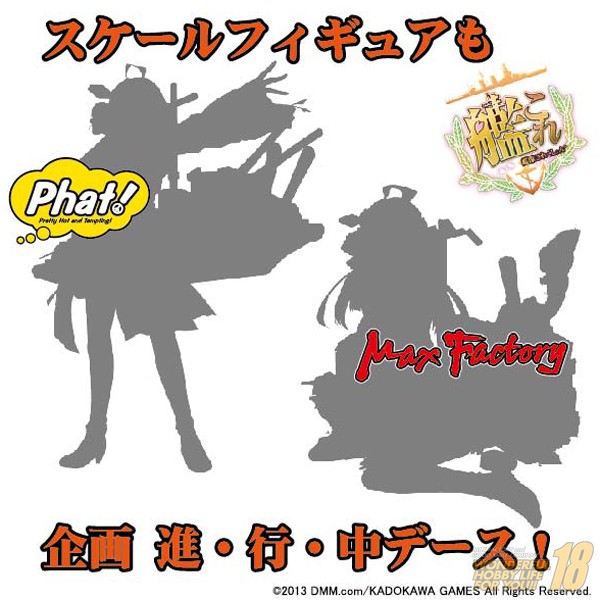 Kantai Collection ~KanColle~ - Kongou - 1/8 - Chuuha ver. (Max Factory)