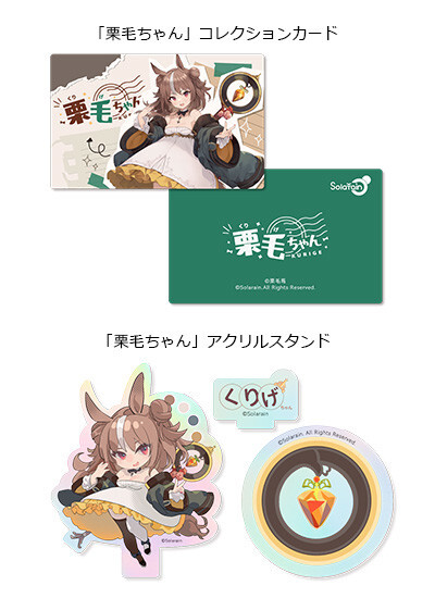 Original - Kurige-chan - 1/7 (Solarain) photo 10