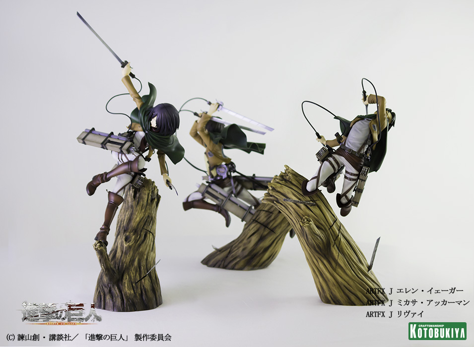 Shingeki no Kyojin - Eren Yeager - ARTFX J - 1/8 (Kotobukiya)