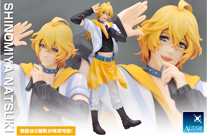 Uta no☆Prince-sama♪ - Maji Love 1000% - Shinomiya Natsuki - ALTAiR - 1/8 - ST☆RISH (Alter)
