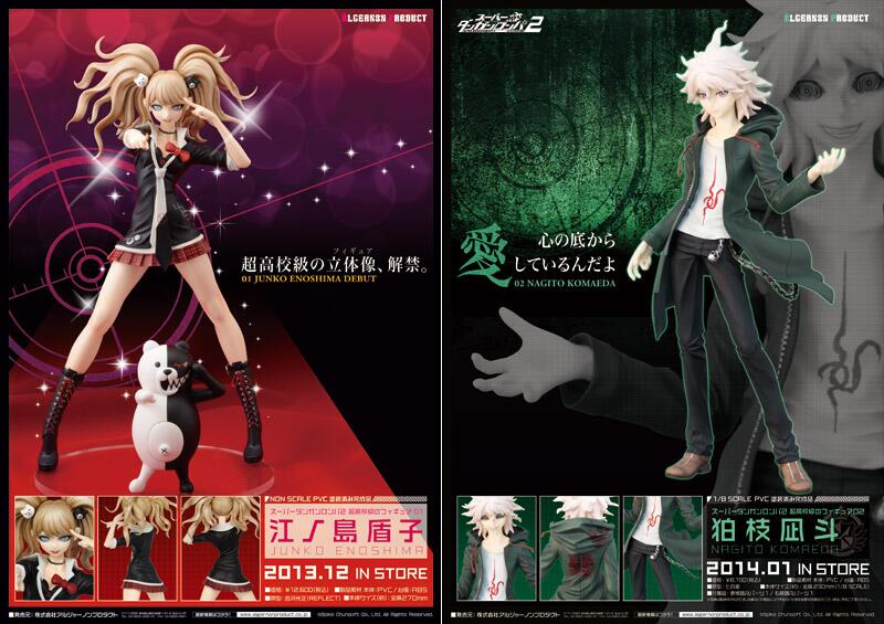 Super Danganronpa 2: Sayonara Zetsubou Gakuen - Komaeda Nagito - Chou Koukoukyuu no Figure (#02) - 1/8 (Algernon Product, Cafe Reo)