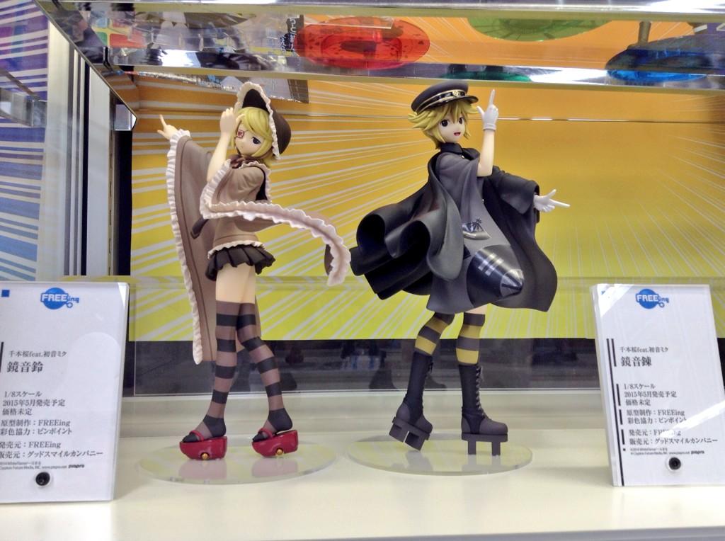 Vocaloid - Kagamine Len - 1/8 - Senbonzakura (FREEing)