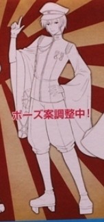 Senbonzakura - Kaito - 1/8 (FREEing)