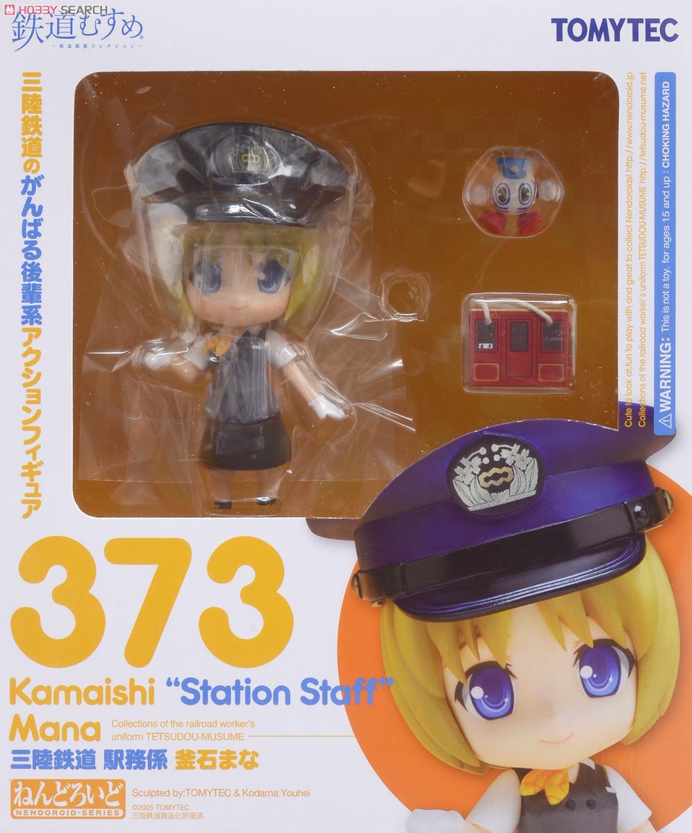 Tetsudou Musume - Kamaishi Mana - Santetsu-kun - Nendoroid (#373) (Tomytec) photo 8