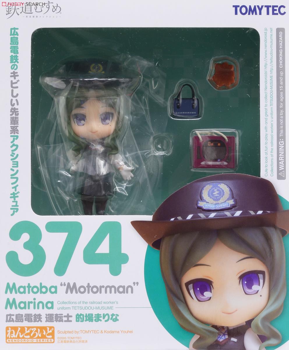 Tetsudou Musume - Matoba Marina - Nendoroid (#374) (Tomytec) photo 8