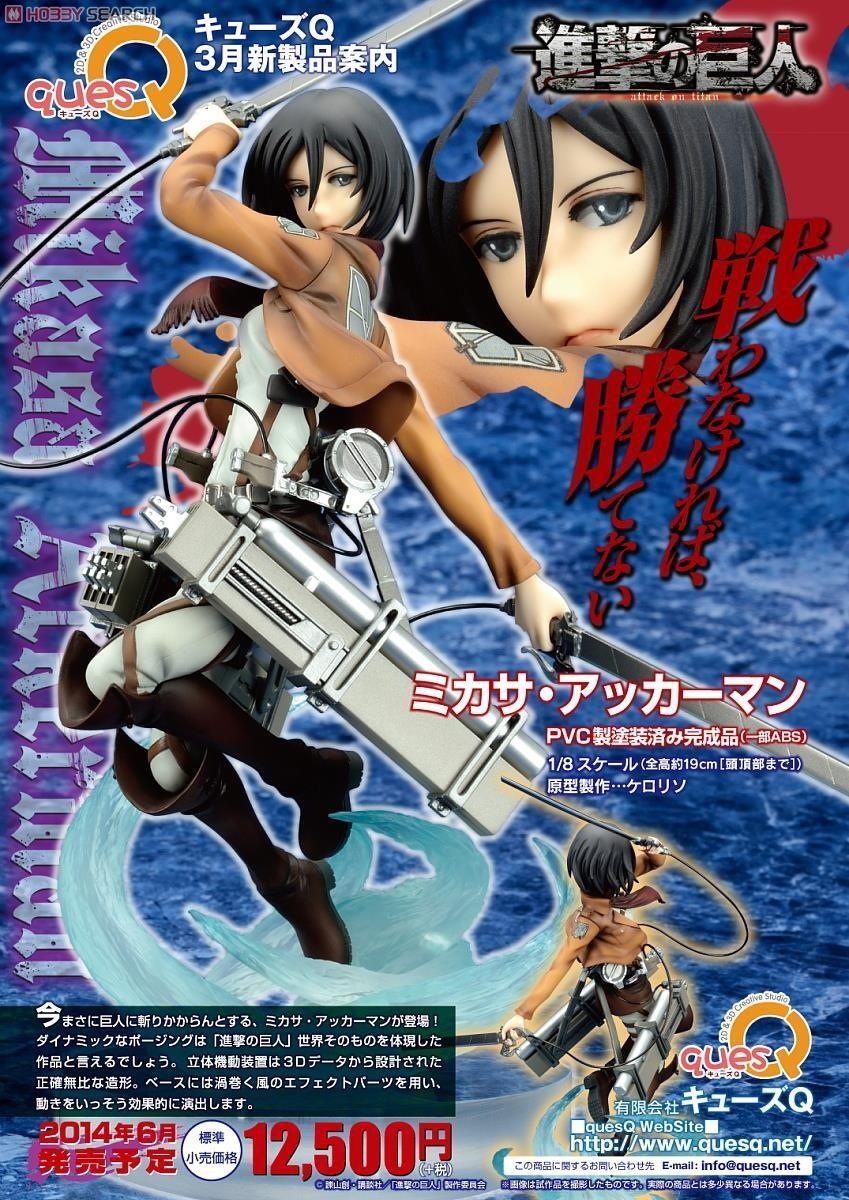 Shingeki no Kyojin - Mikasa Ackerman - 1/8 (Ques Q)