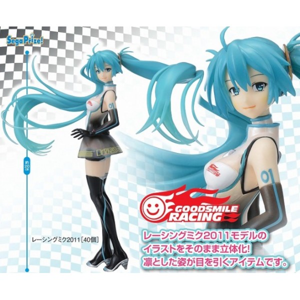 Good Smile Racing - Vocaloid - Hatsune Miku - PM Figure - Racing 2011 (SEGA)