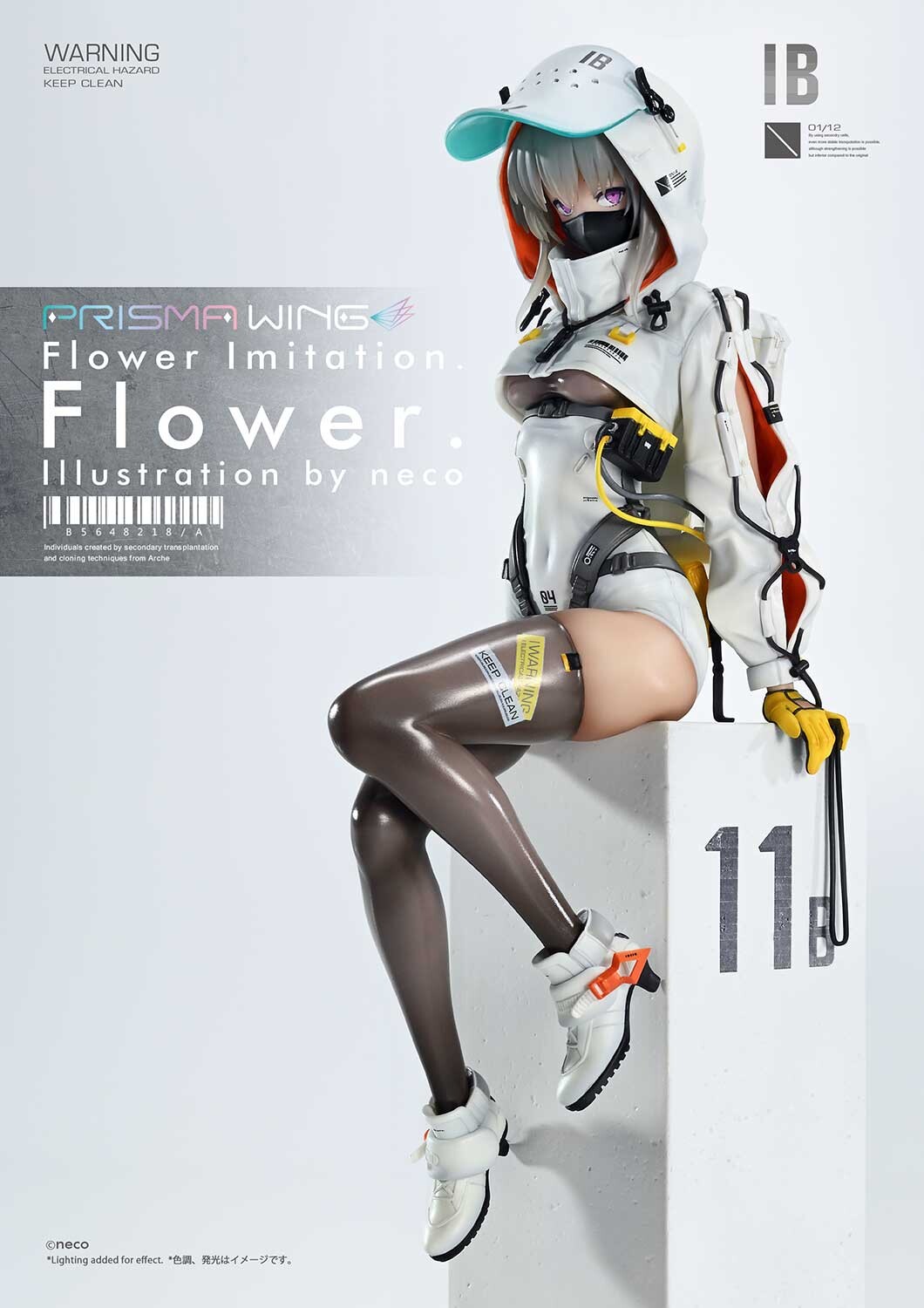 Flower Imitation. - Flower. - Prisma Wing  (PWNECO-01P) - 1/7 (Prime 1 Studio) photo 43