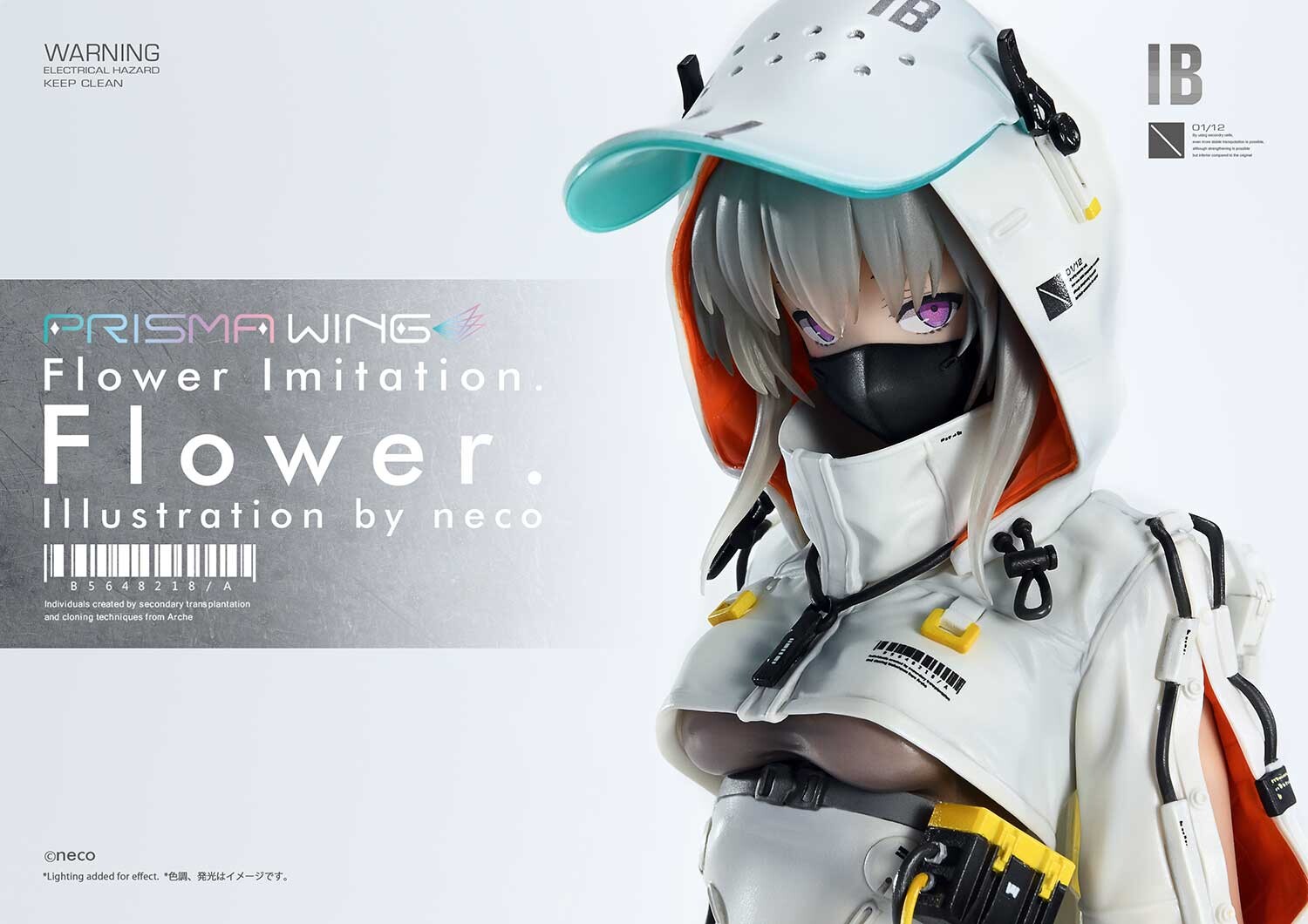 Flower Imitation. - Flower. - Prisma Wing  (PWNECO-01P) - 1/7 (Prime 1 Studio) photo 45