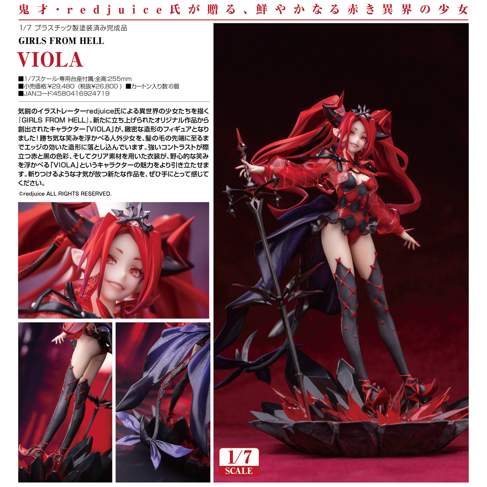 Original - Viola - 1/7 (Myethos) photo 6
