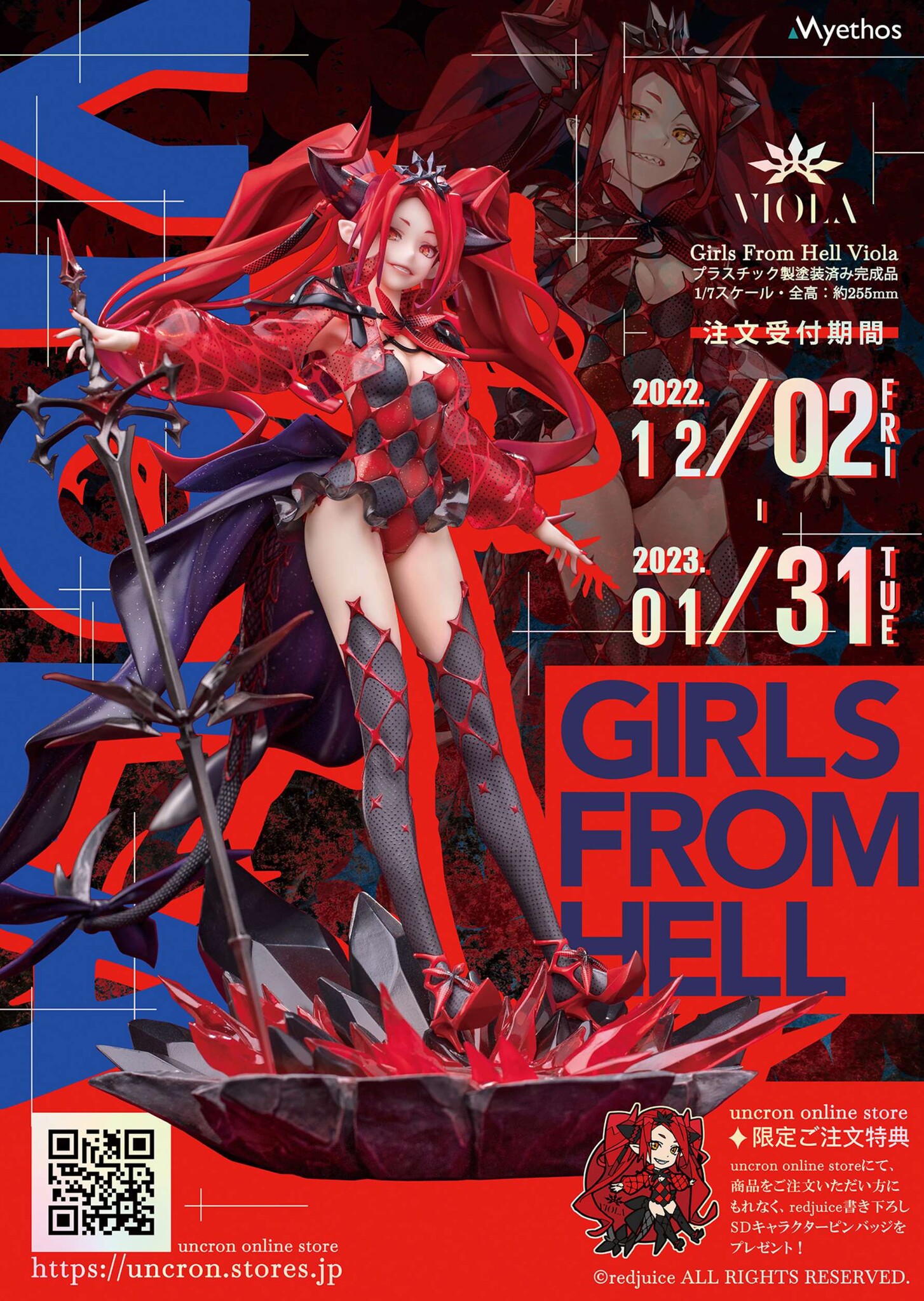 Original - Viola - 1/7 (Myethos) photo 11