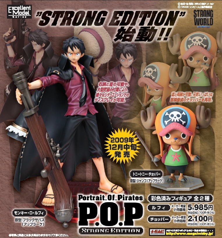 One Piece - Monkey D. Luffy - Excellent Model - Portrait Of Pirates Strong Edition - 1/8 (MegaHouse) photo 5