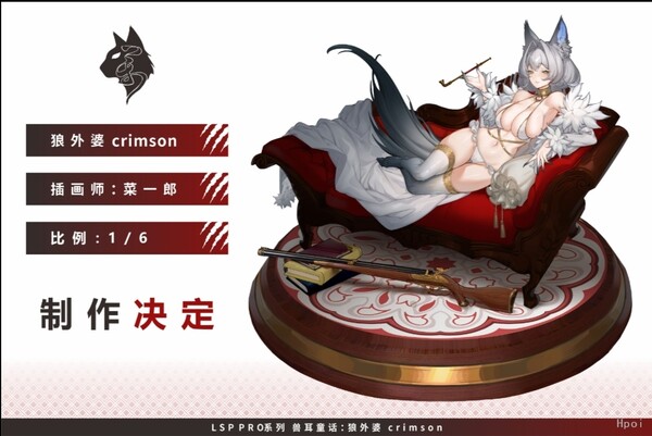 Original - Animal Ear Fairy Tale - LSP PRO Series - Wolf Granny Crimson - 1/6 (Wanmiao Culture) photo 1