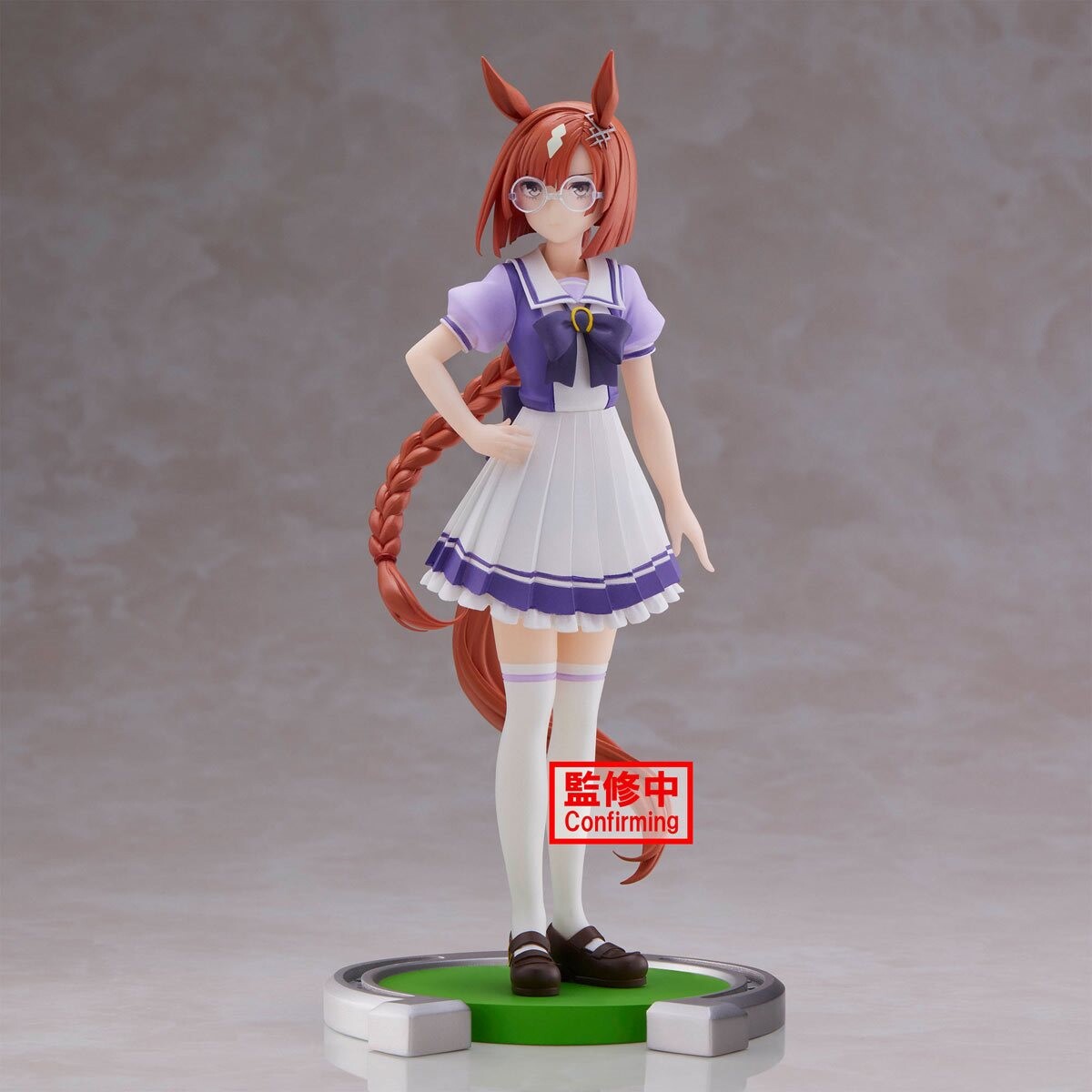 Umamusume: Pretty Derby - Ikuno Dictus (Bandai Spirits)