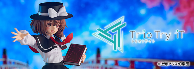 Touhou Project - Usami Renko - Trio-Try-iT Figure (FuRyu) photo 8