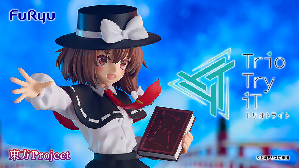 Touhou Project - Usami Renko - Trio-Try-iT Figure (FuRyu) photo 9
