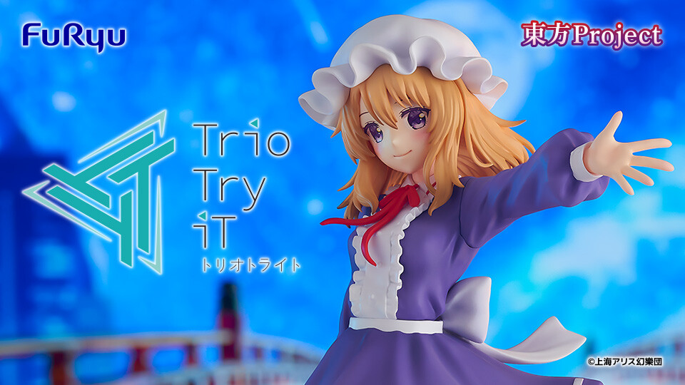 Touhou Project - Maribel Hearn - Trio-Try-iT Figure (FuRyu) photo 8