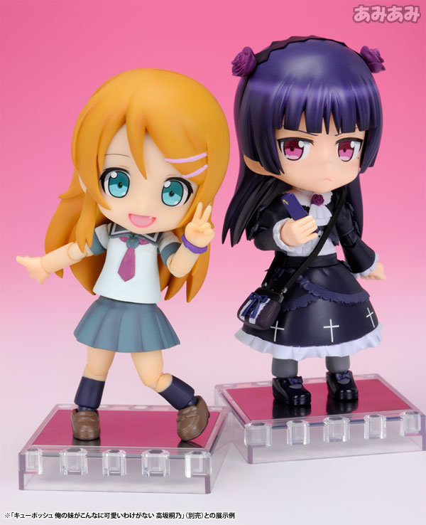 Ore no Imouto ga Konna ni Kawaii Wake ga Nai. - Gokou Ruri - Cu-Poche  (#10) (Kotobukiya)