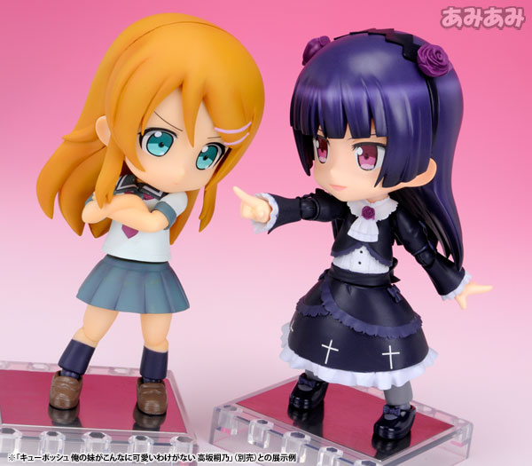 Ore no Imouto ga Konna ni Kawaii Wake ga Nai. - Gokou Ruri - Cu-Poche  (#10) (Kotobukiya)