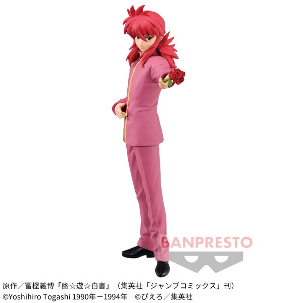 Yu Yu Hakusho - Kurama - DXF Figure - 30th Anniversary (Bandai Spirits)