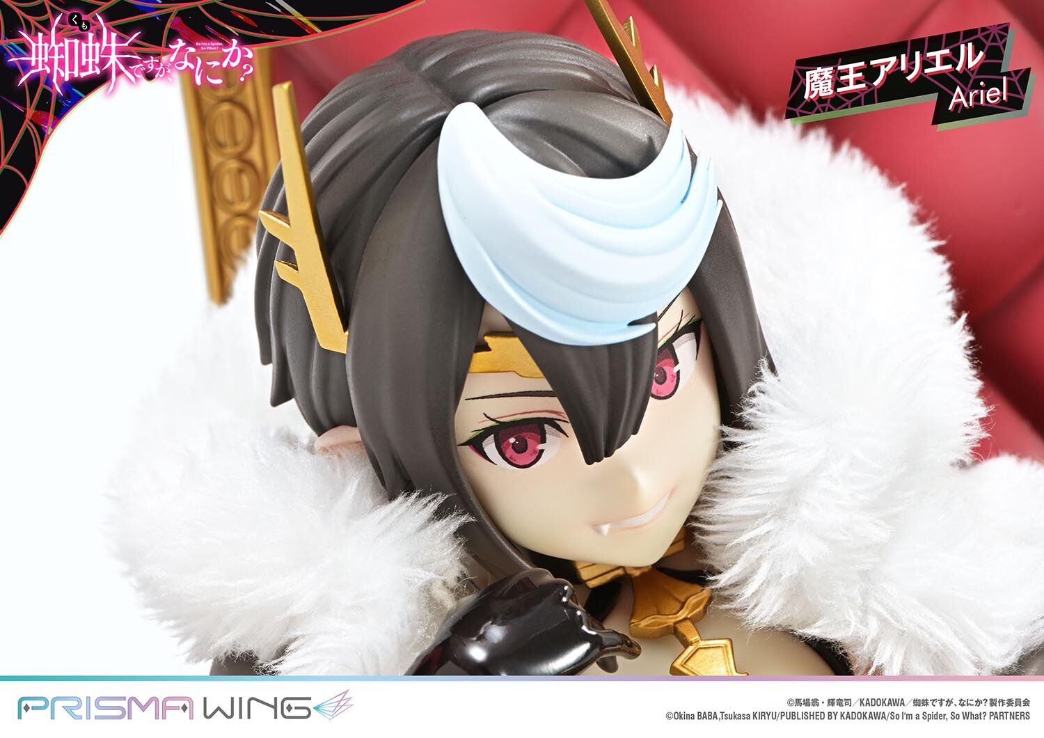 Kumo Desu ga, Nani ka? - Ariel - Prisma Wing (PWKUMO-01P) - 1/7 (Prime 1 Studio) photo 14