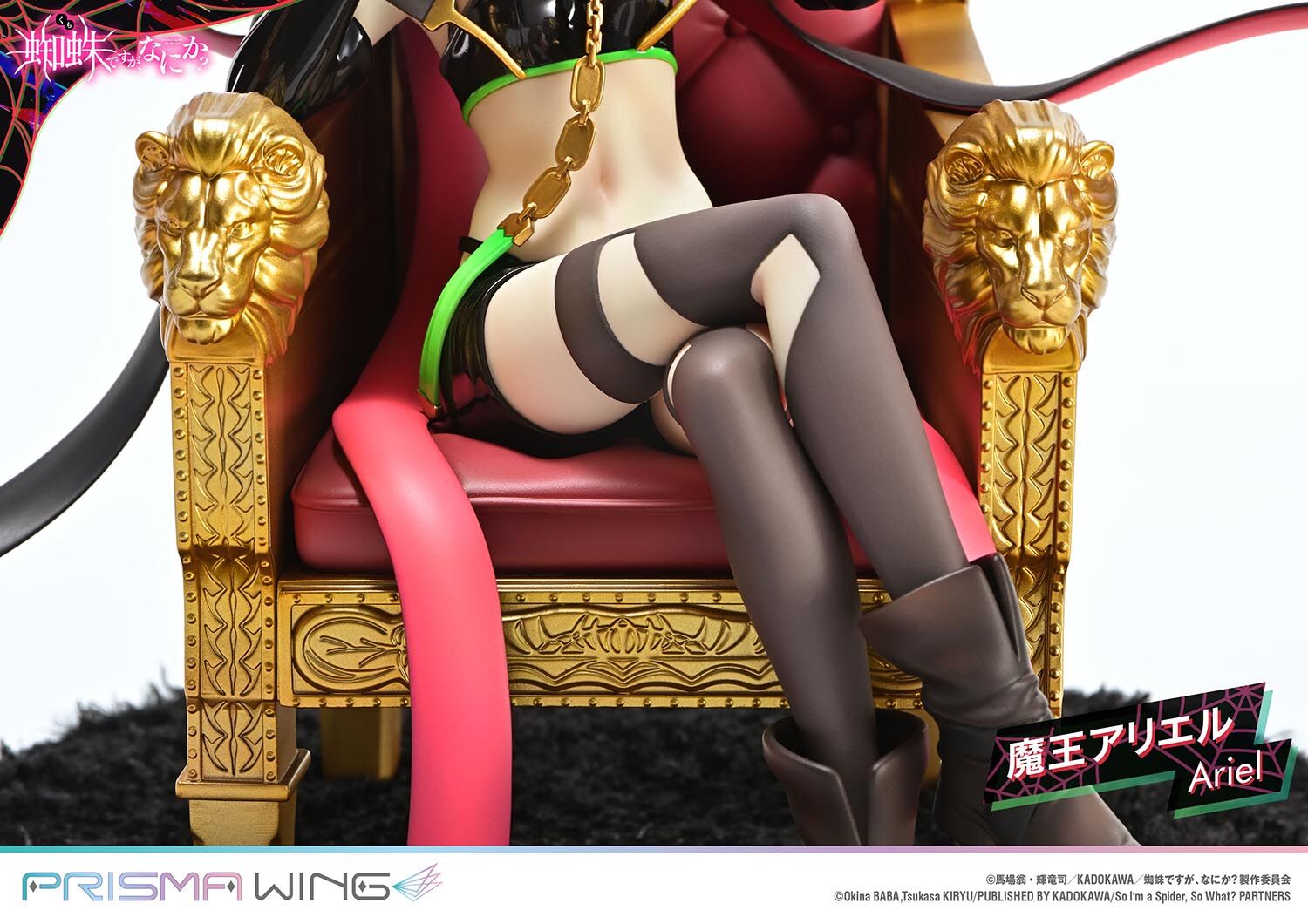 Kumo Desu ga, Nani ka? - Ariel - Prisma Wing (PWKUMO-01P) - 1/7 (Prime 1 Studio) photo 23