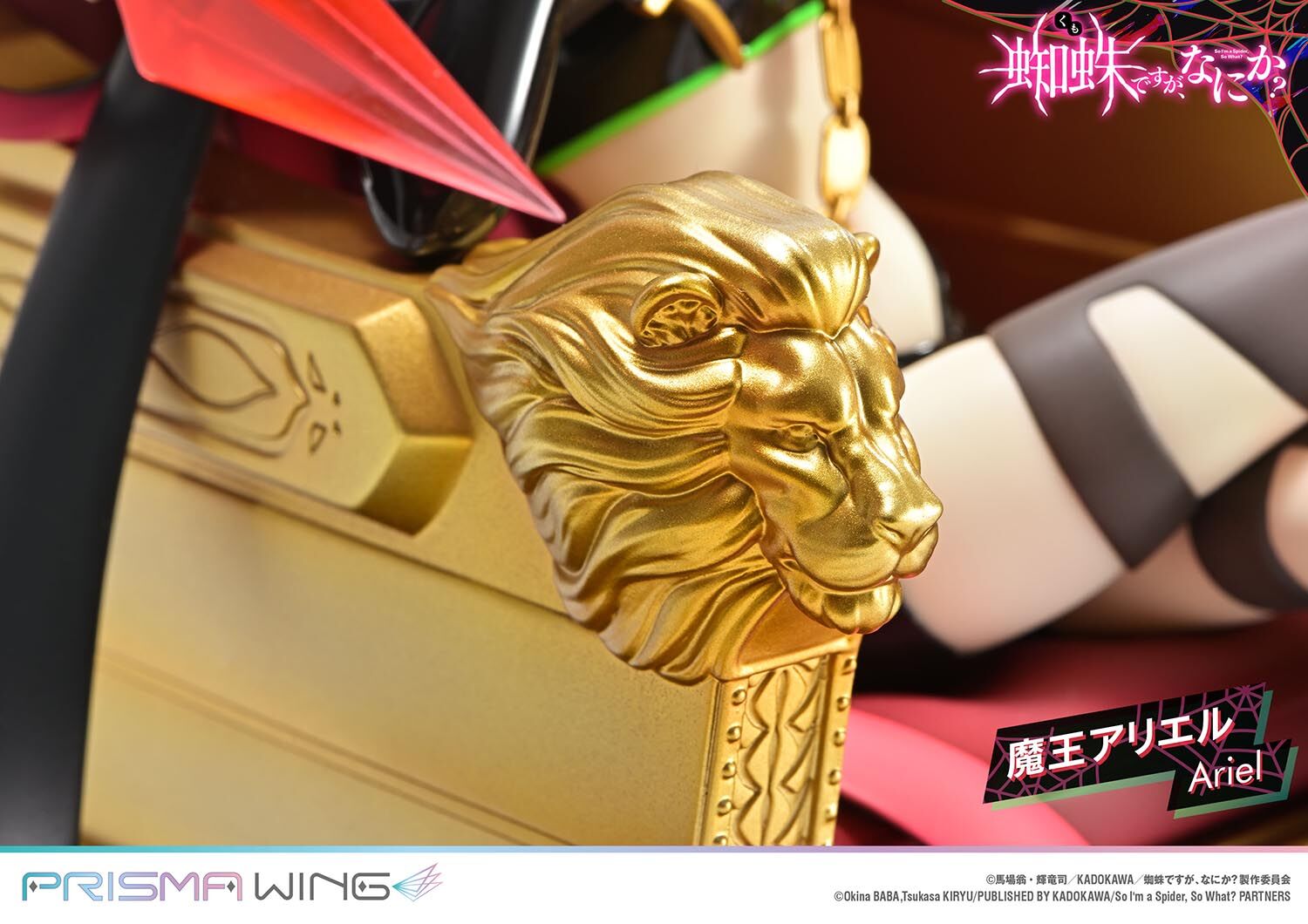 Kumo Desu ga, Nani ka? - Ariel - Prisma Wing (PWKUMO-01P) - 1/7 (Prime 1 Studio) photo 24