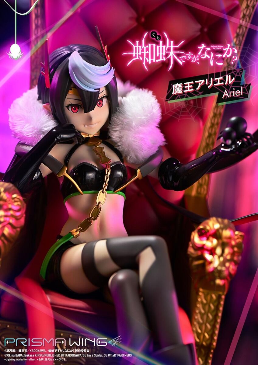 Kumo Desu ga, Nani ka? - Ariel - Prisma Wing (PWKUMO-01P) - 1/7 (Prime 1 Studio) photo 26