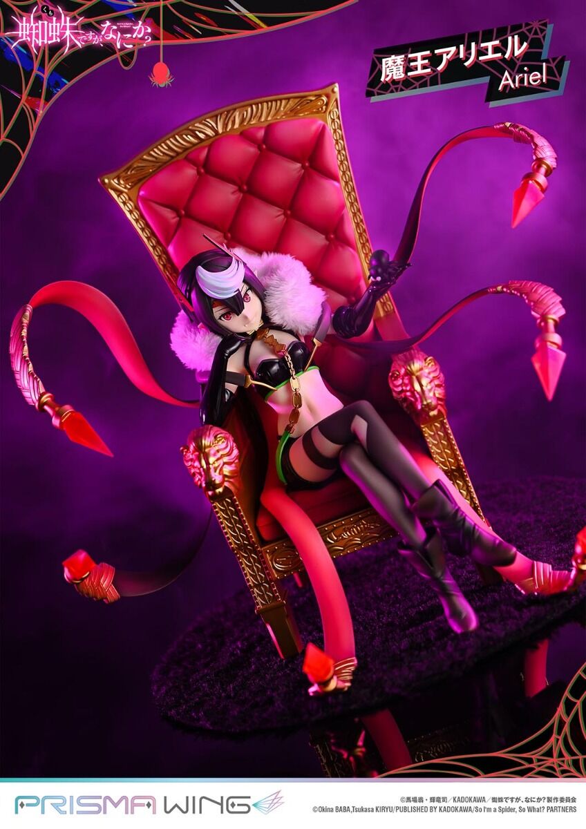 Kumo Desu ga, Nani ka? - Ariel - Prisma Wing (PWKUMO-01P) - 1/7 (Prime 1 Studio) photo 27