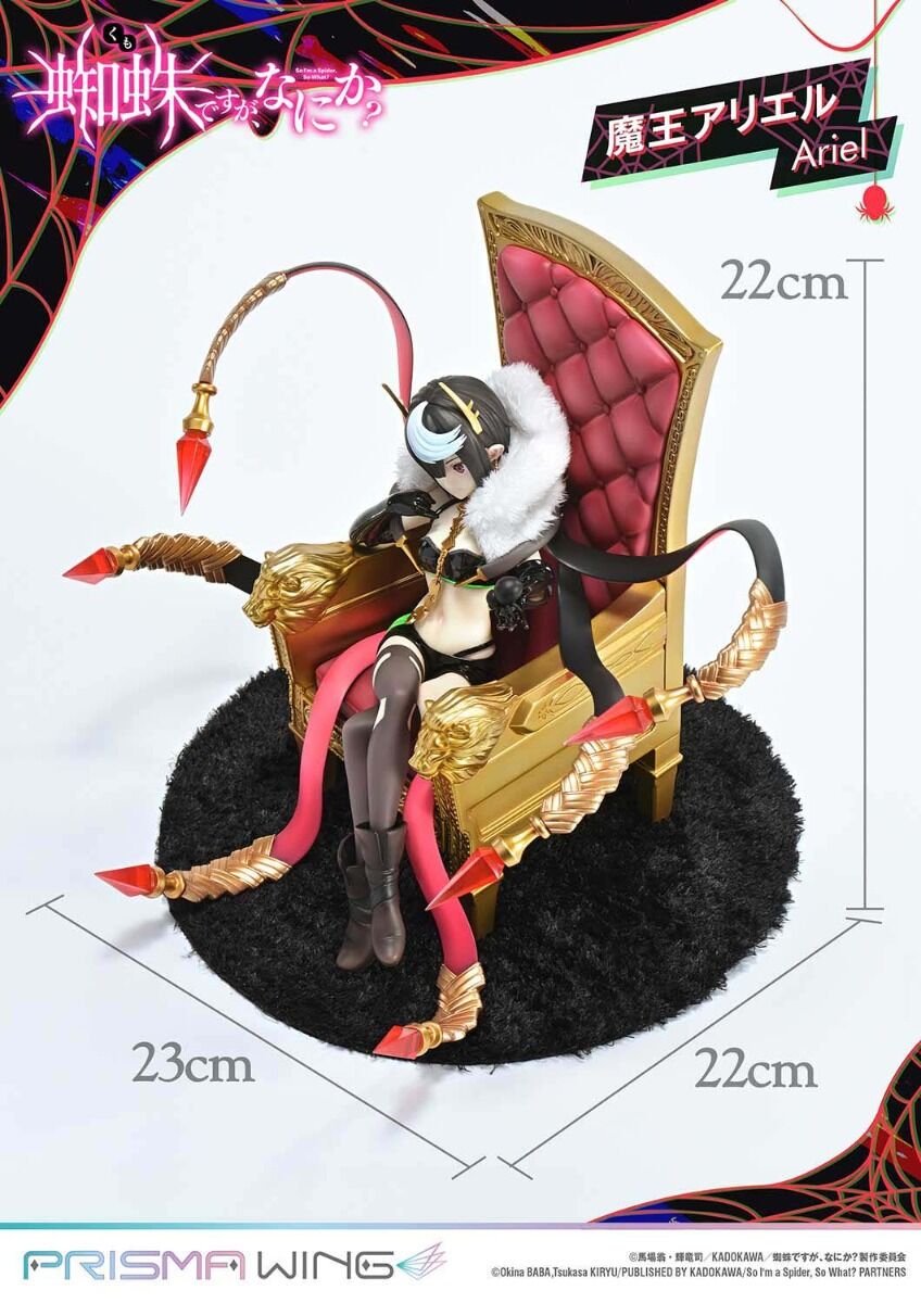 Kumo Desu ga, Nani ka? - Ariel - Prisma Wing (PWKUMO-01P) - 1/7 (Prime 1 Studio) photo 29