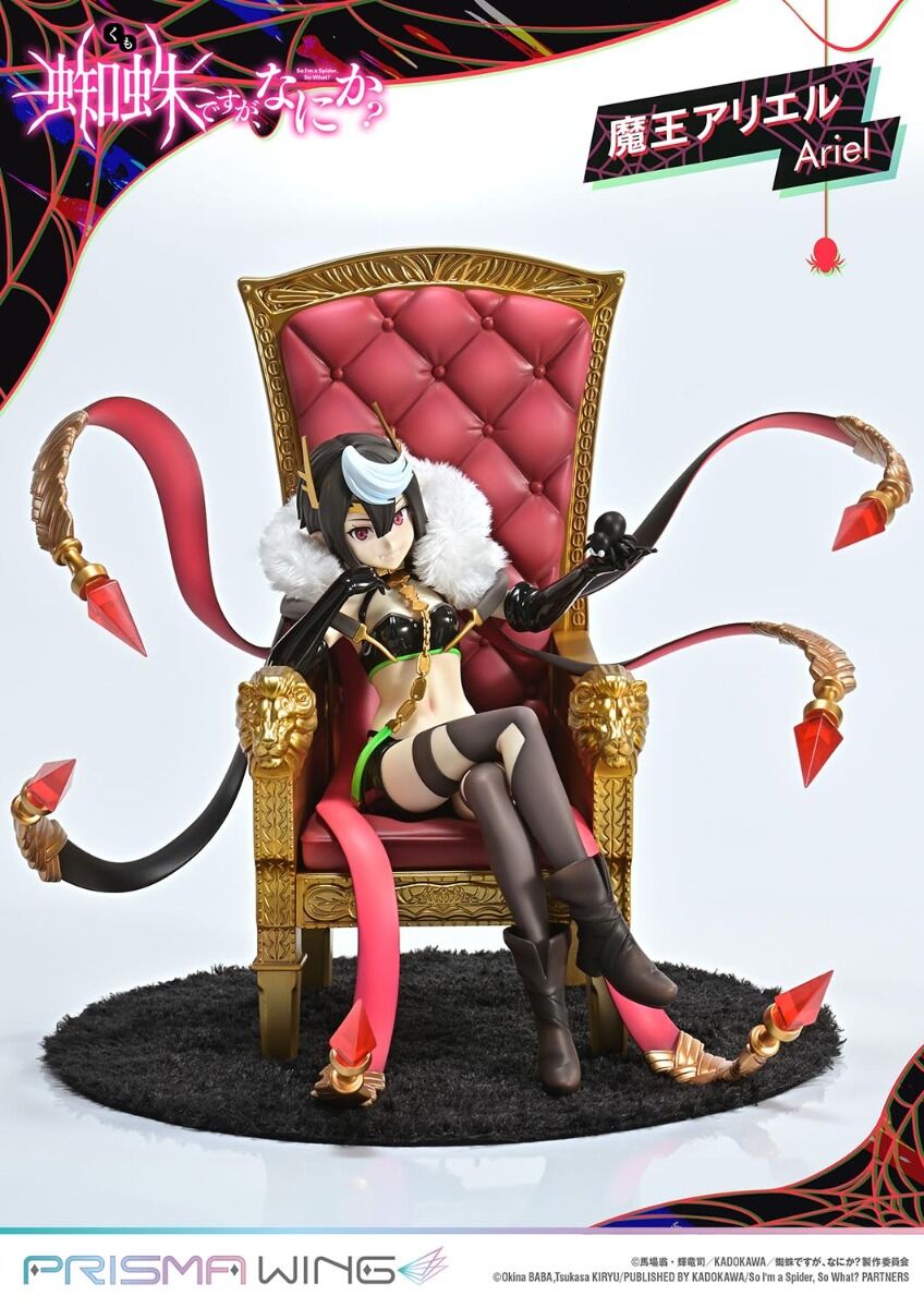 Kumo Desu ga, Nani ka? - Ariel - Prisma Wing (PWKUMO-01P) - 1/7 (Prime 1 Studio) photo 30