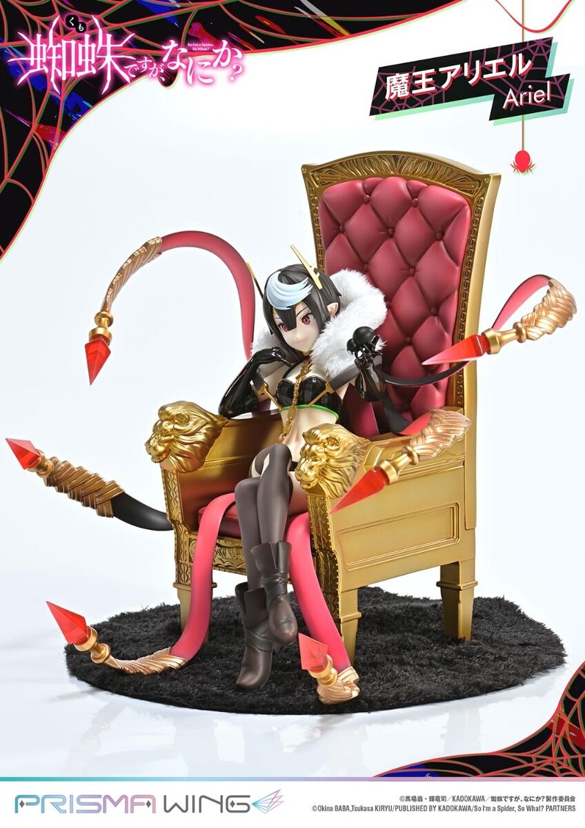 Kumo Desu ga, Nani ka? - Ariel - Prisma Wing (PWKUMO-01P) - 1/7 (Prime 1 Studio) photo 31