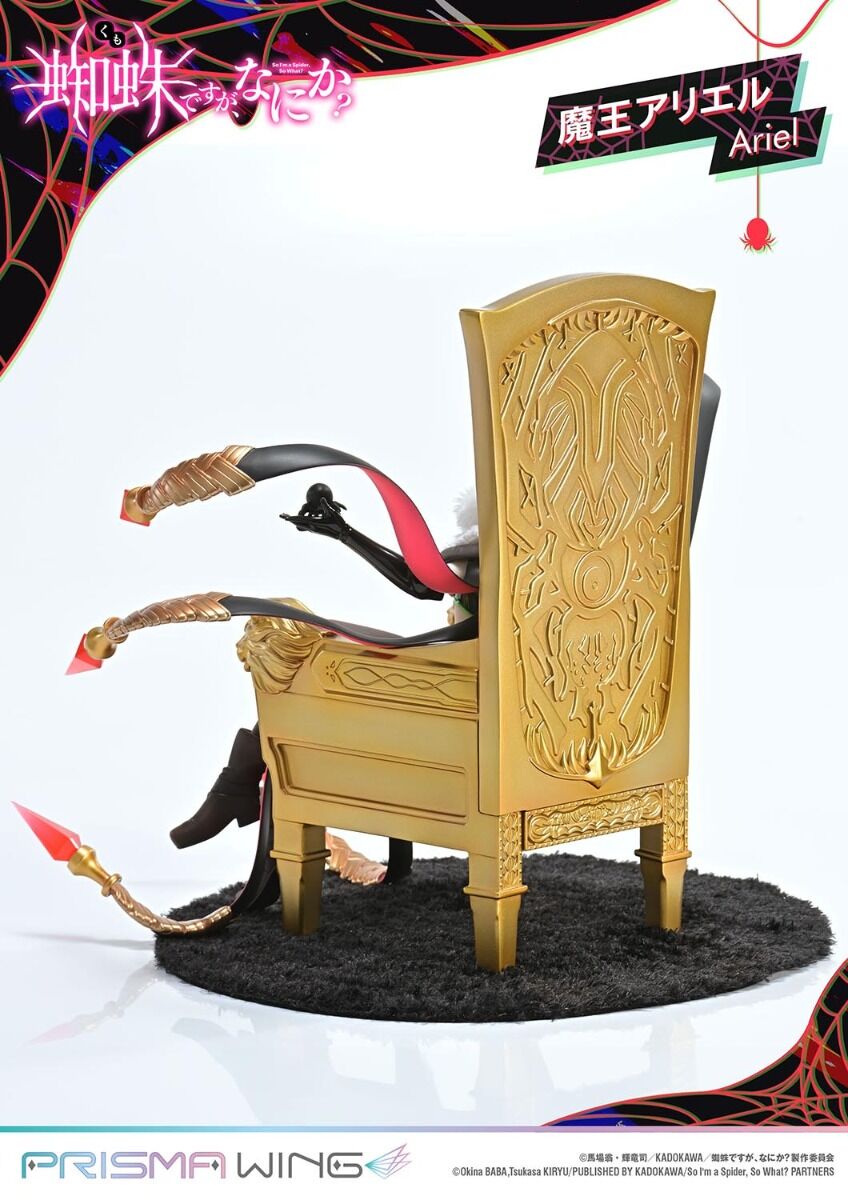 Kumo Desu ga, Nani ka? - Ariel - Prisma Wing (PWKUMO-01P) - 1/7 (Prime 1 Studio) photo 38
