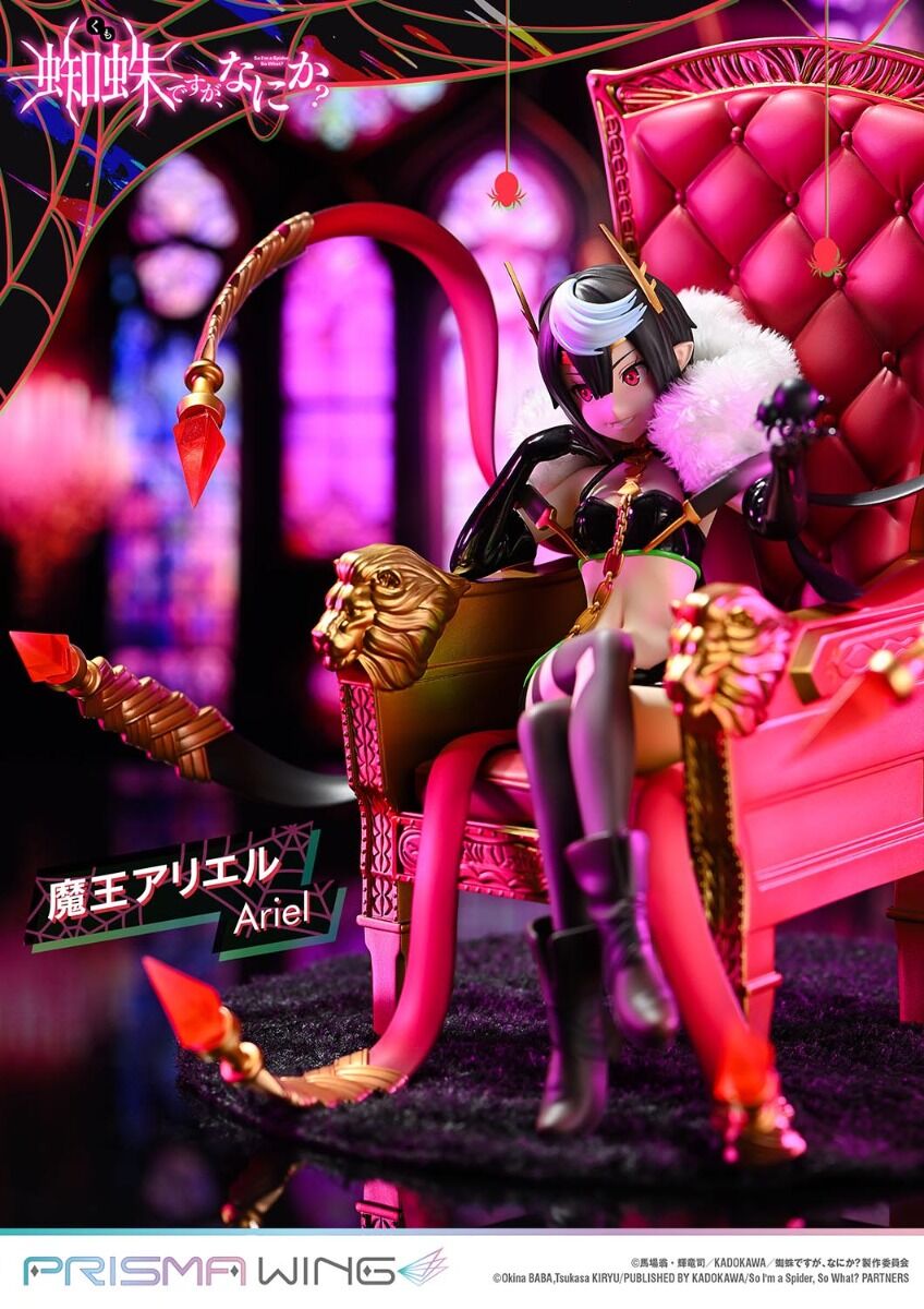 Kumo Desu ga, Nani ka? - Ariel - Prisma Wing (PWKUMO-01P) - 1/7 (Prime 1 Studio) photo 42