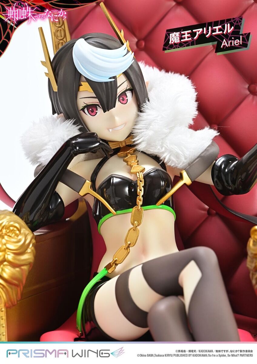 Kumo Desu ga, Nani ka? - Ariel - Prisma Wing (PWKUMO-01P) - 1/7 (Prime 1 Studio) photo 48