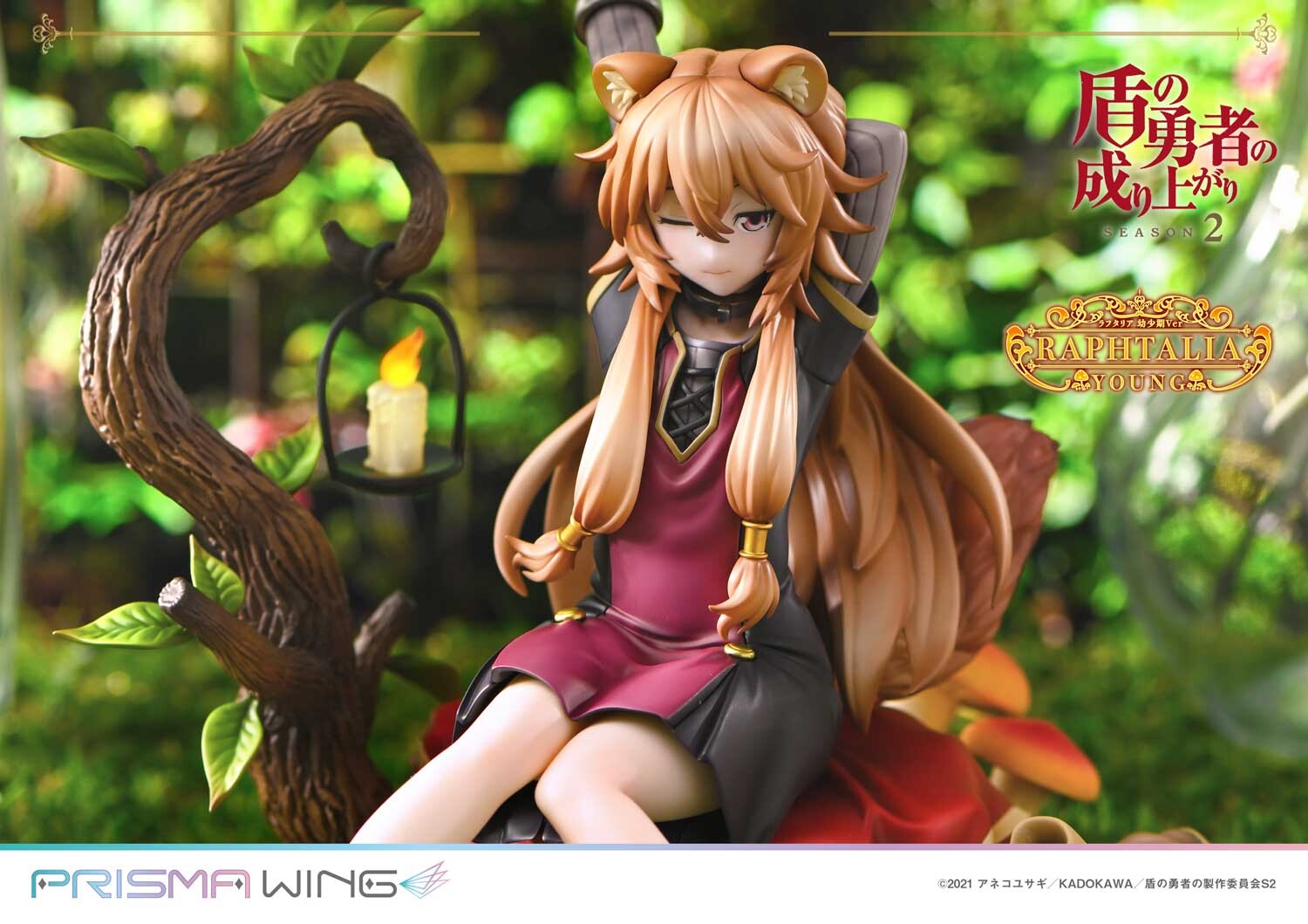 Tate no Yuusha no Nariagari Season 2 - Raphtalia - Prisma Wing  (PWTTYS-02P) - 1/7 - Young Ver. (Prime 1 Studio) photo 3