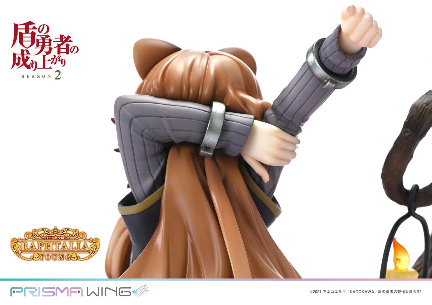 Tate no Yuusha no Nariagari Season 2 - Raphtalia - Prisma Wing  (PWTTYS-02P) - 1/7 - Young Ver. (Prime 1 Studio) photo 5