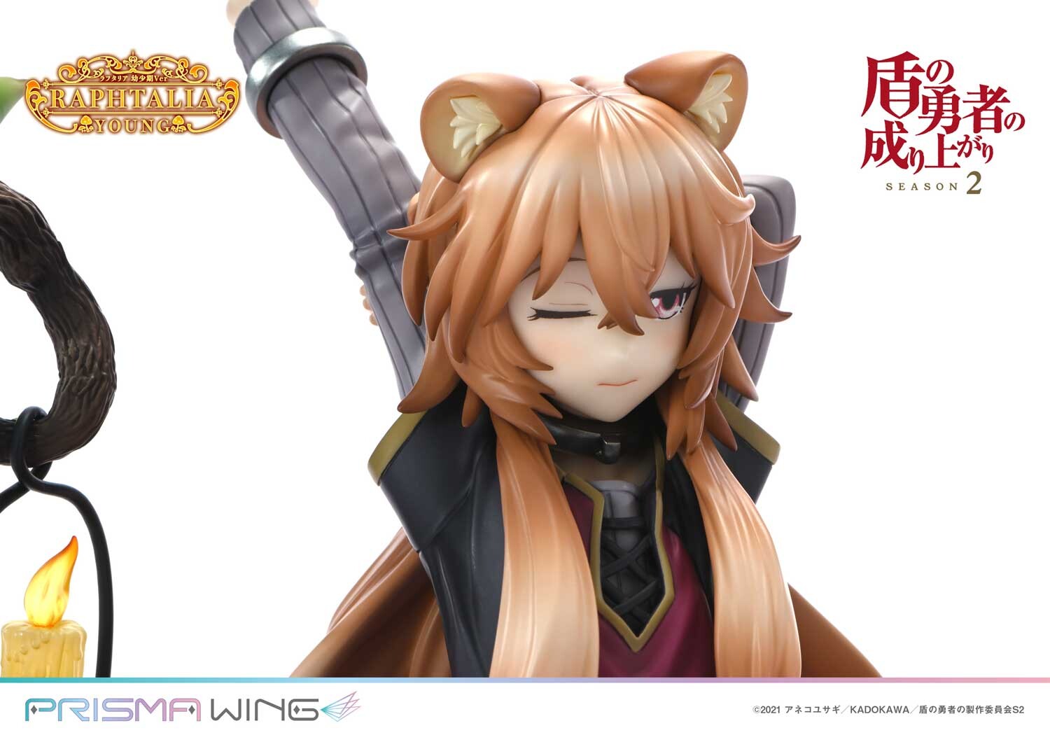Tate no Yuusha no Nariagari Season 2 - Raphtalia - Prisma Wing  (PWTTYS-02P) - 1/7 - Young Ver. (Prime 1 Studio) photo 18