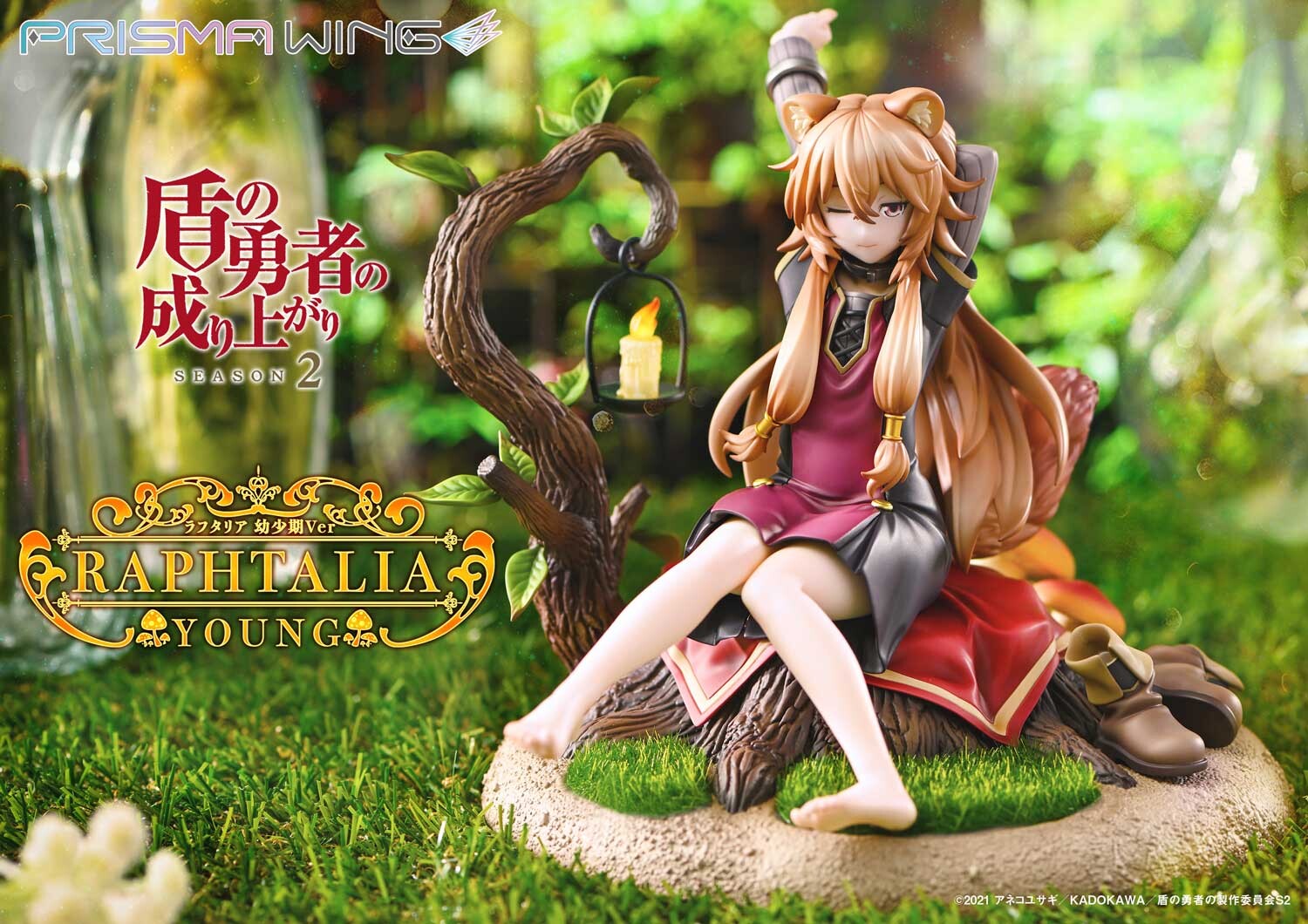 Tate no Yuusha no Nariagari Season 2 - Raphtalia - Prisma Wing  (PWTTYS-02P) - 1/7 - Young Ver. (Prime 1 Studio) photo 23
