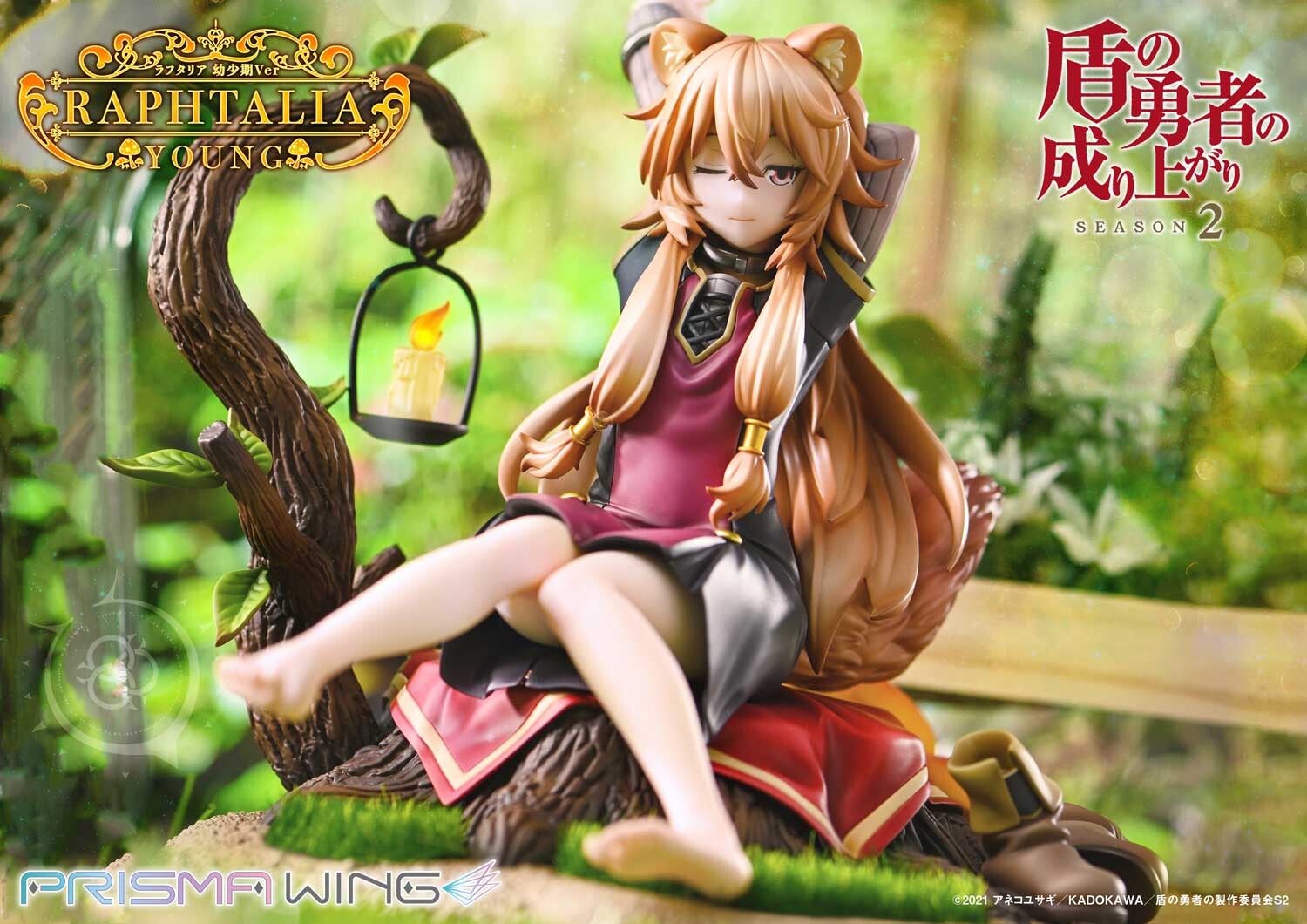 Tate no Yuusha no Nariagari Season 2 - Raphtalia - Prisma Wing  (PWTTYS-02P) - 1/7 - Young Ver. (Prime 1 Studio) photo 26