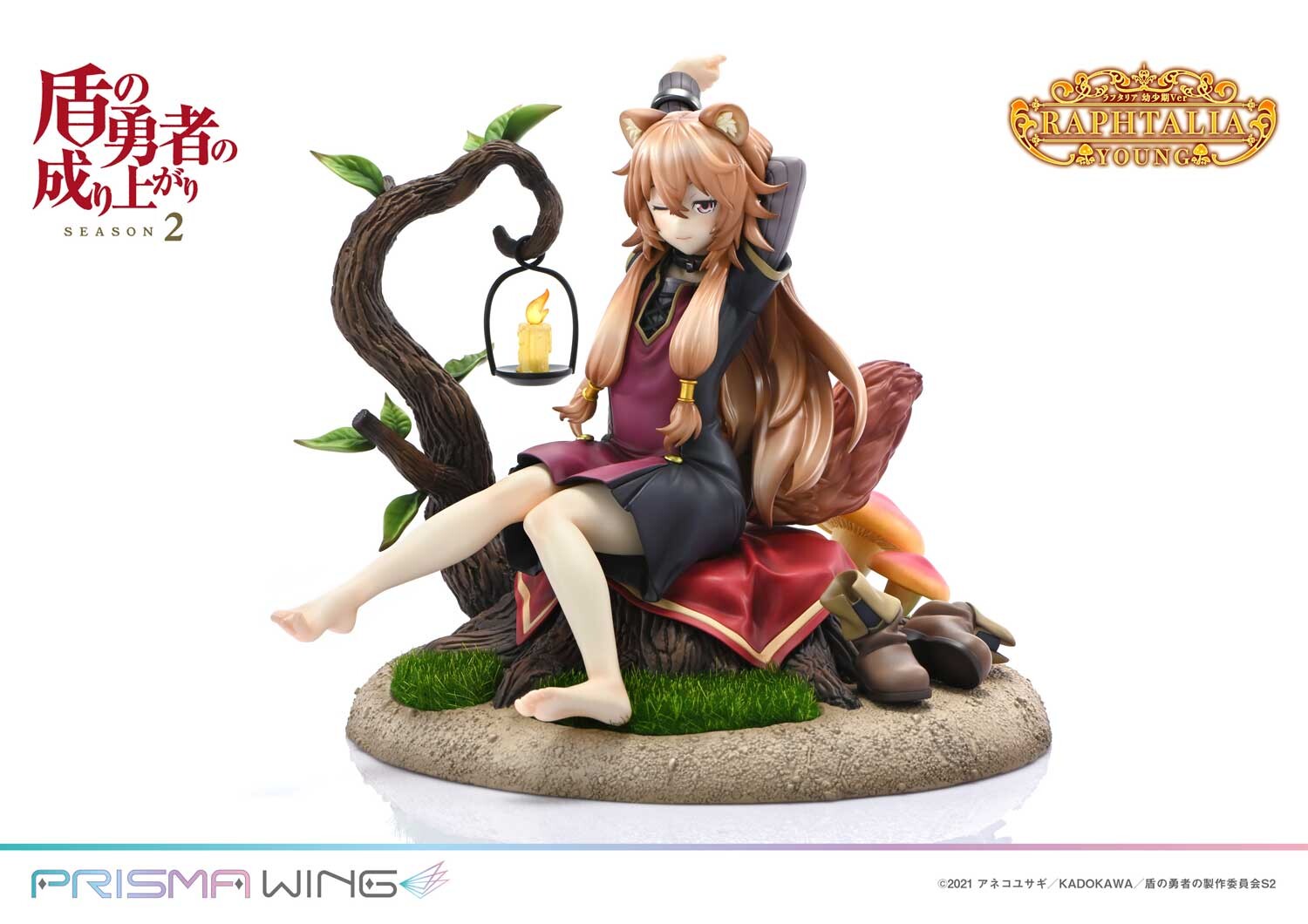 Tate no Yuusha no Nariagari Season 2 - Raphtalia - Prisma Wing  (PWTTYS-02P) - 1/7 - Young Ver. (Prime 1 Studio) photo 37