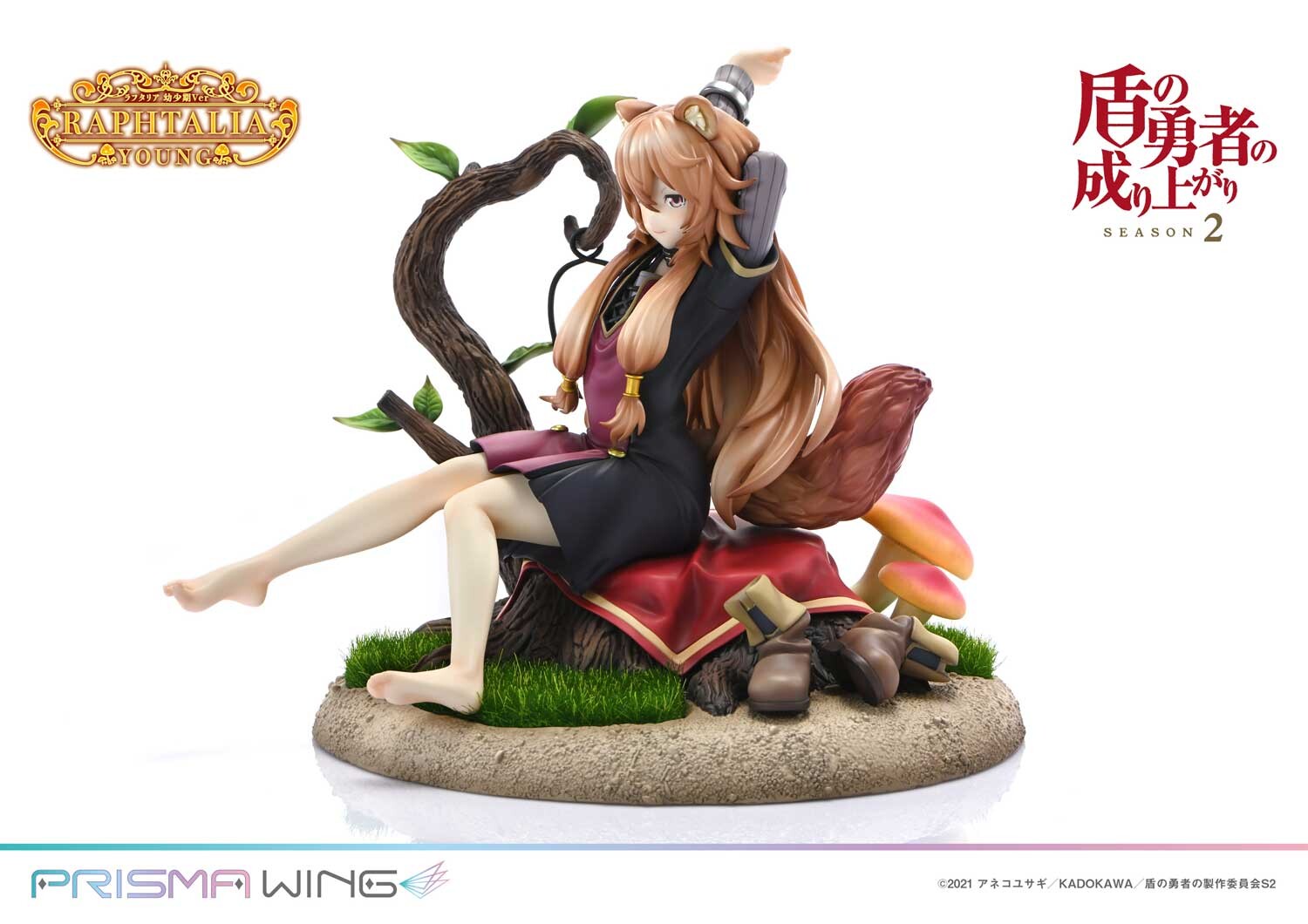 Tate no Yuusha no Nariagari Season 2 - Raphtalia - Prisma Wing  (PWTTYS-02P) - 1/7 - Young Ver. (Prime 1 Studio) photo 41